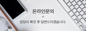 질문과 답변