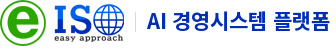 eiso AI 경영시스템 플랫폼